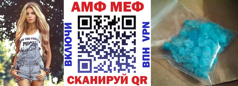 ОМГ ОМГ ТОР  Любим  АМФЕТАМИН Premium  маркетплейс состав  хочу  