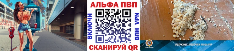 закладка Любим даркнет клад Alpha-PVP СК КРИС