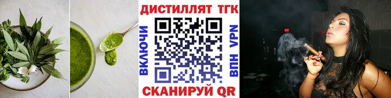 маркетплейс клад  цена   Любим  Печенье с ТГК марихуана 