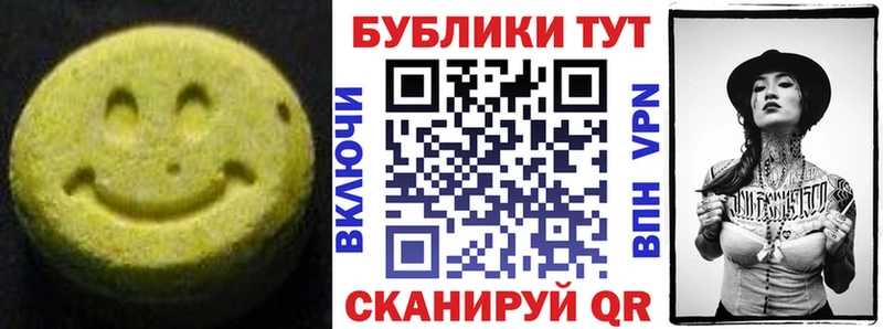 ЭКСТАЗИ MDMA  ссылка на мегу зеркало  Любим  наркошоп 