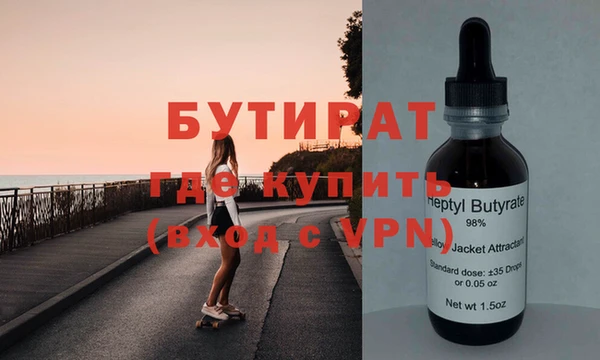 дживик Верея