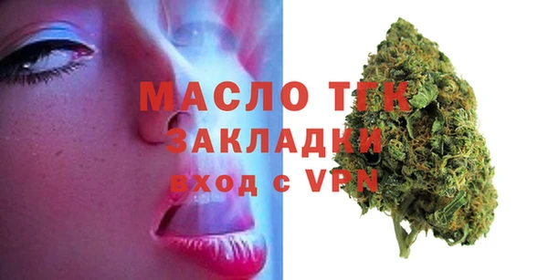 синтетический гашиш Бородино