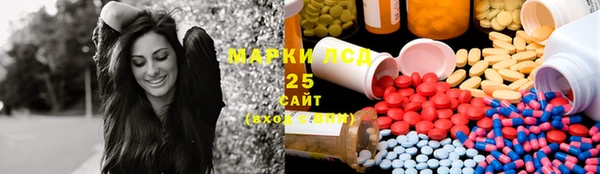 синтетический гашиш Бородино