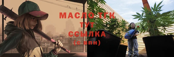 синтетический гашиш Бородино