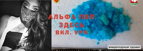 трава Бронницы
