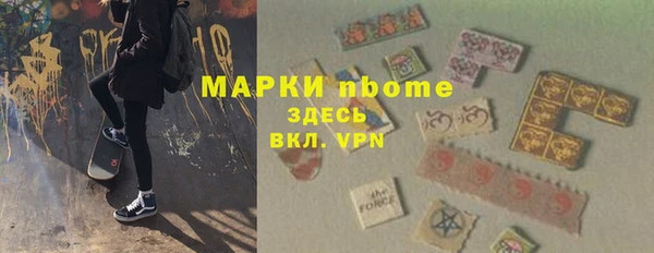 первитин Навашино