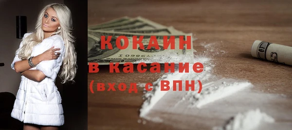 мефедрон Бугульма