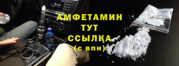 трава Бронницы