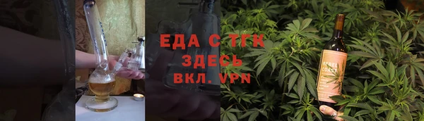 синтетический гашиш Бородино