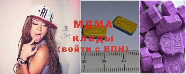 мефедрон Бугульма