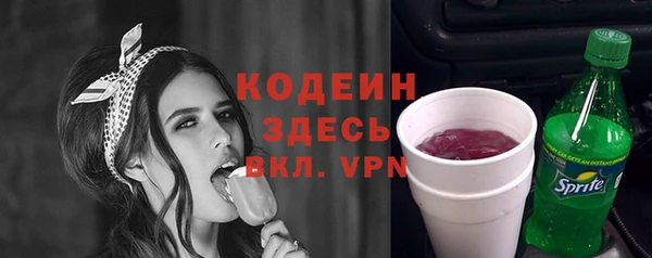синтетический гашиш Бородино