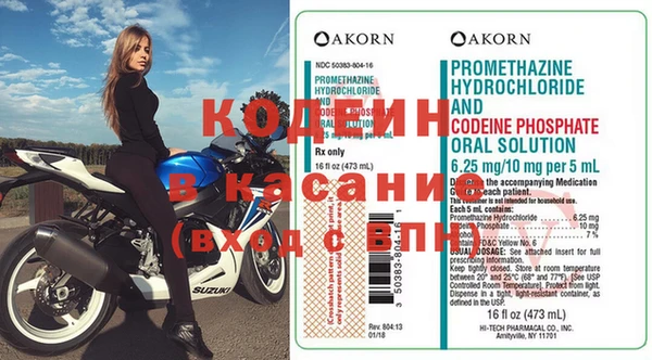 синтетический гашиш Бородино
