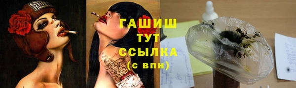 мефедрон Бугульма