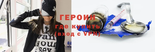 мефедрон Бугульма