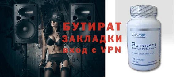 ПСИЛОЦИБИНОВЫЕ ГРИБЫ Верхний Тагил