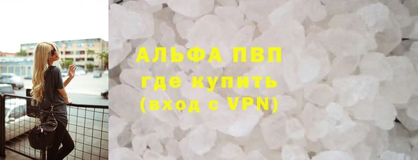 трава Бронницы