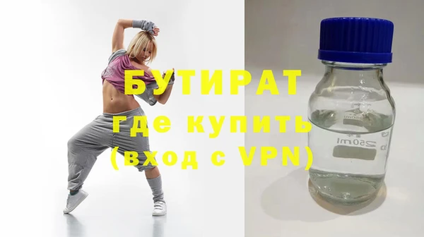 мефедрон Бугульма
