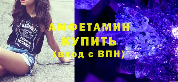 синтетический гашиш Бородино