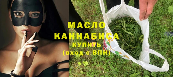мефедрон Бугульма