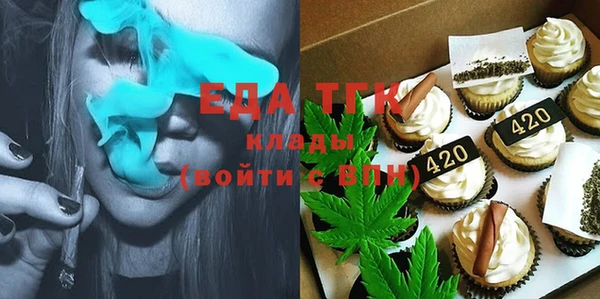 трава Бронницы