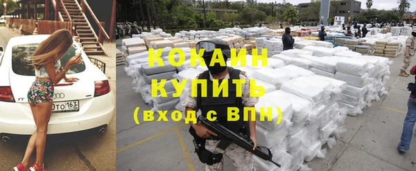 мефедрон Бугульма