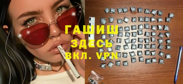 синтетический гашиш Бородино