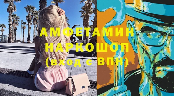 трава Бронницы