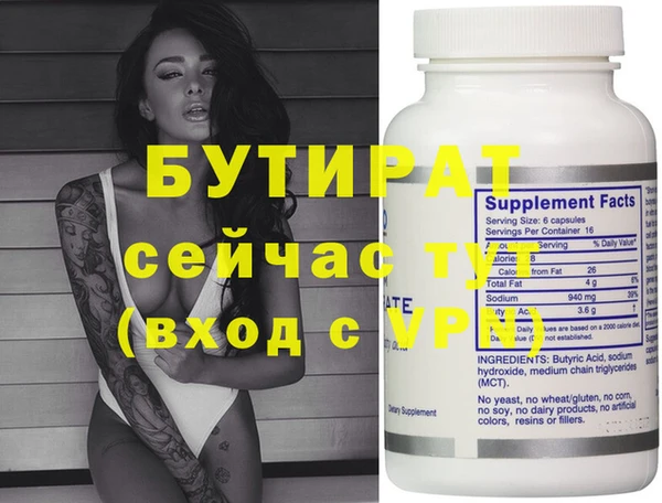 синтетический гашиш Бородино