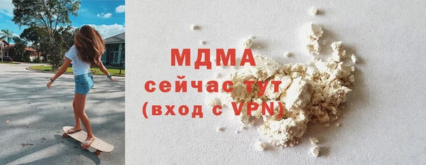 трава Бронницы