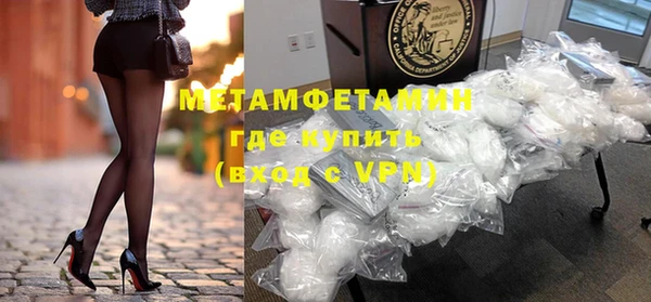 синтетический гашиш Бородино