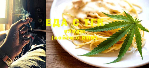 мефедрон Бугульма