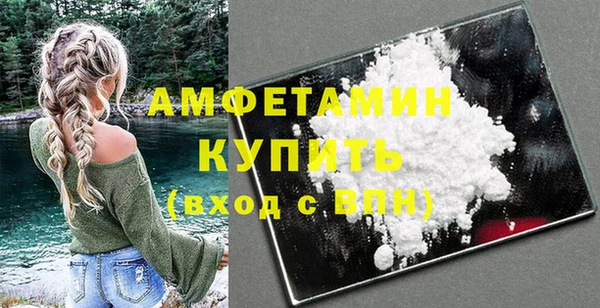 трава Бронницы