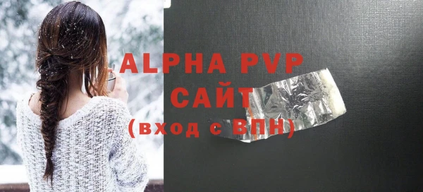 соль ск Верхнеуральск