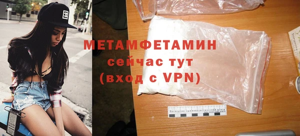 мефедрон Бугульма