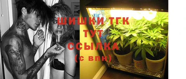 мефедрон Бугульма