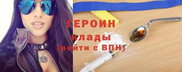 синтетический гашиш Бородино