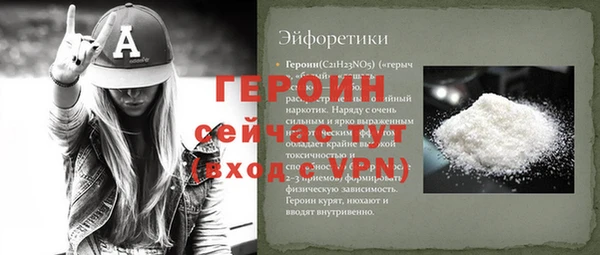 дживик Верея