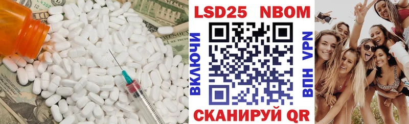 OMG зеркало  Любим  ЛСД экстази кислота  купить закладку 