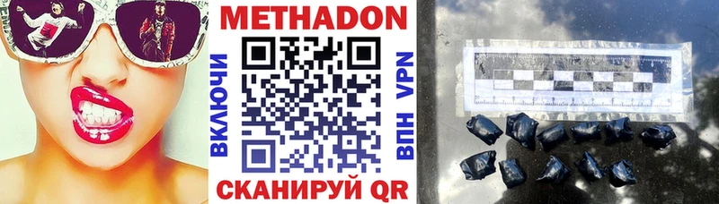 где купить Любим Метадон VHQ