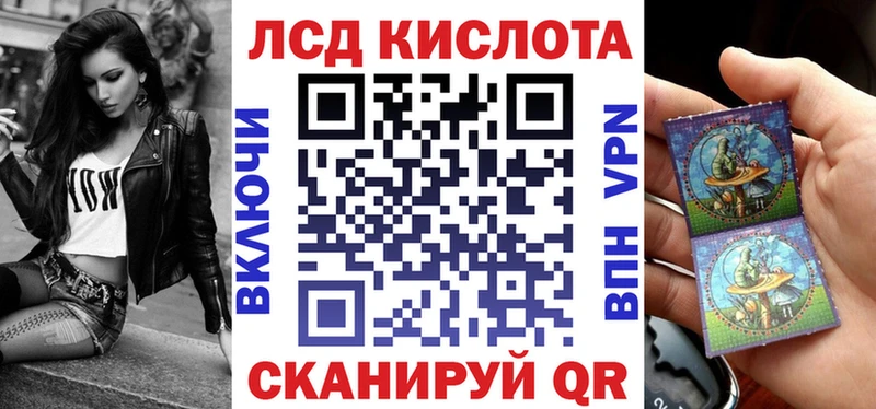 Наркотические марки 1500мкг  Любим 