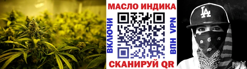 ТГК THC oil купить сайты Любим